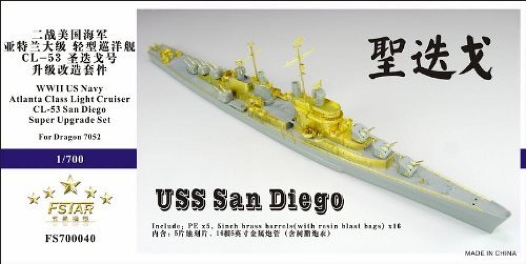 US Navy Light Cruiser San Diego Super Upgrade Set 1/700