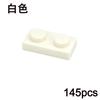 145Pcs MOC 1x2 Thin Plate Building Blocks - Educational Creative Bricks Compatible with 3023 for Kids