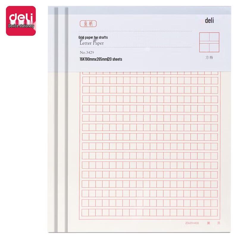 Deli 16K Grid Letter Paper