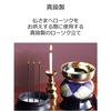 Maruesu Buddhist Altar Supplies Brass Candle Holder, 3.0 inches