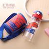 Children's Cartoon Antler Straw Cup - Portable Summer Outdoor Plastic Water Cup with Strap