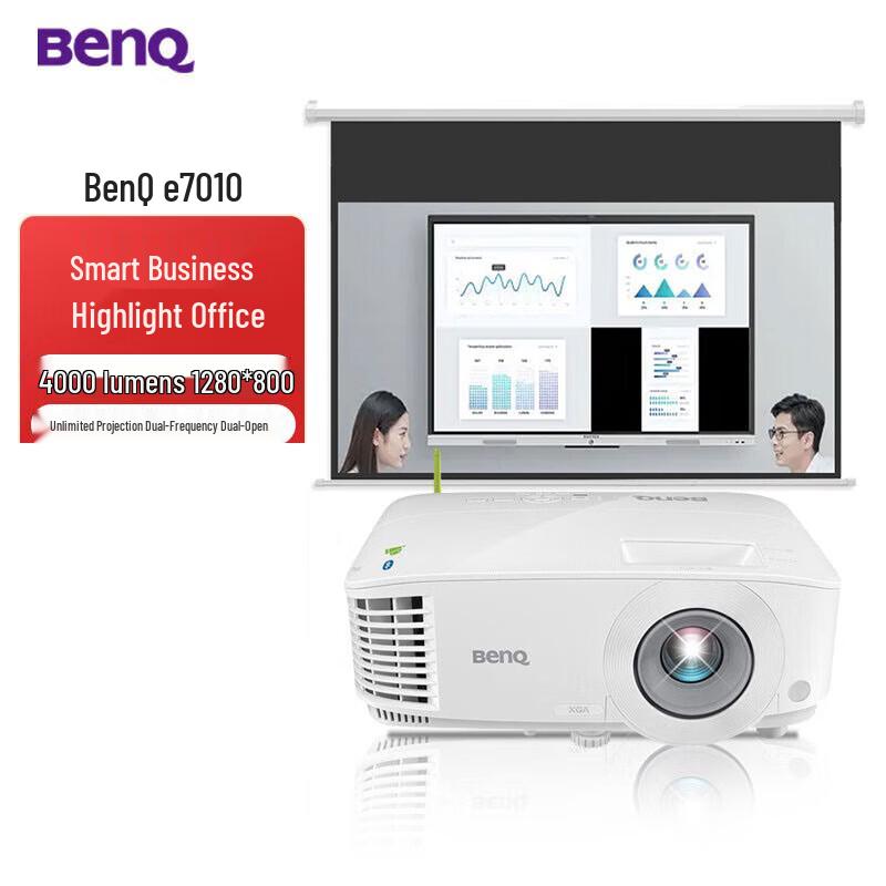 

BenQ E7010 Engineering Projector (CN version)