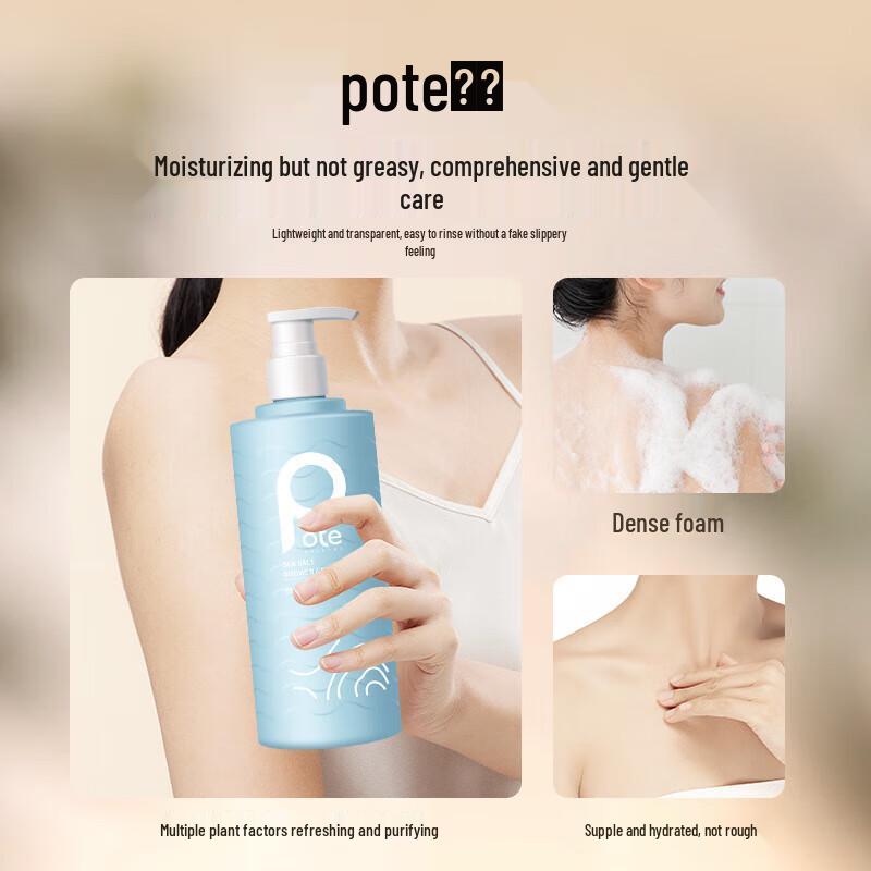 Pote Tiefenreinigendes Meersalz Duschgel