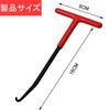 Tension Spring Tool Spring Removal T-shaped Spring Hook T Handle Motorcycle Exhaust Spring Hook