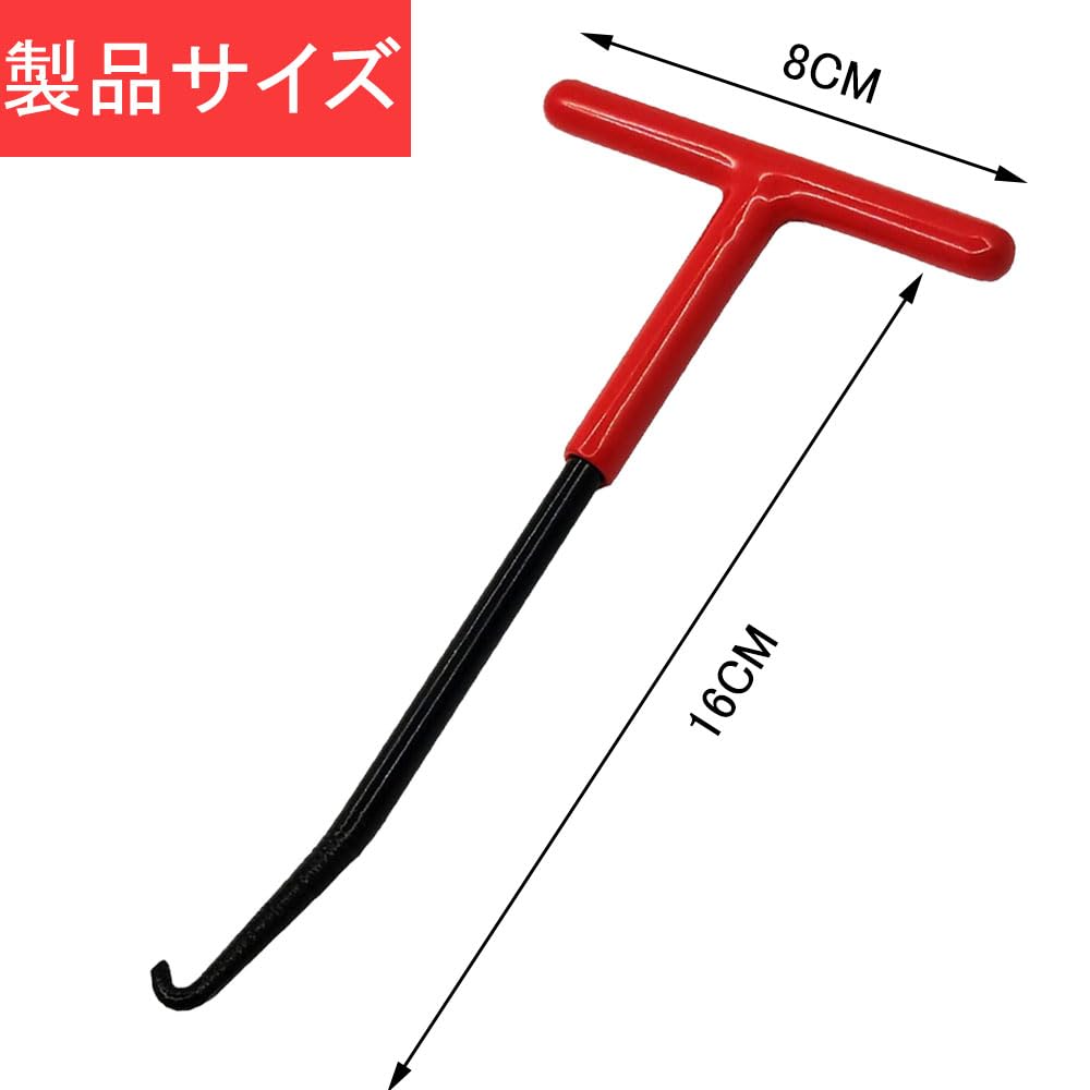 Tension Spring Tool Spring Removal T-shaped Spring Hook T Handle Motorcycle Exhaust Spring Hook