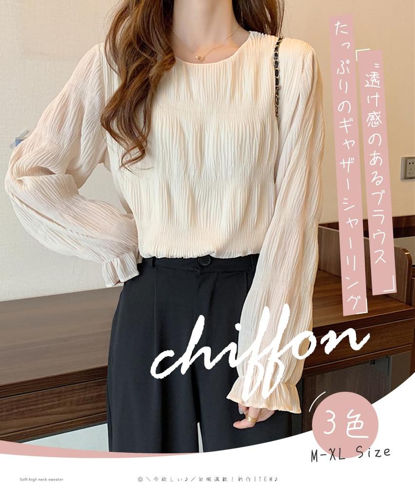 DayaEmmoTQ Chiffon Elegant Crew Long Loose Solid Winter Women's Blouse, Sheer, Lined, Pullover, Neck, Sleeves, Ruffles, Fit, Stylish, Slimming, Color,