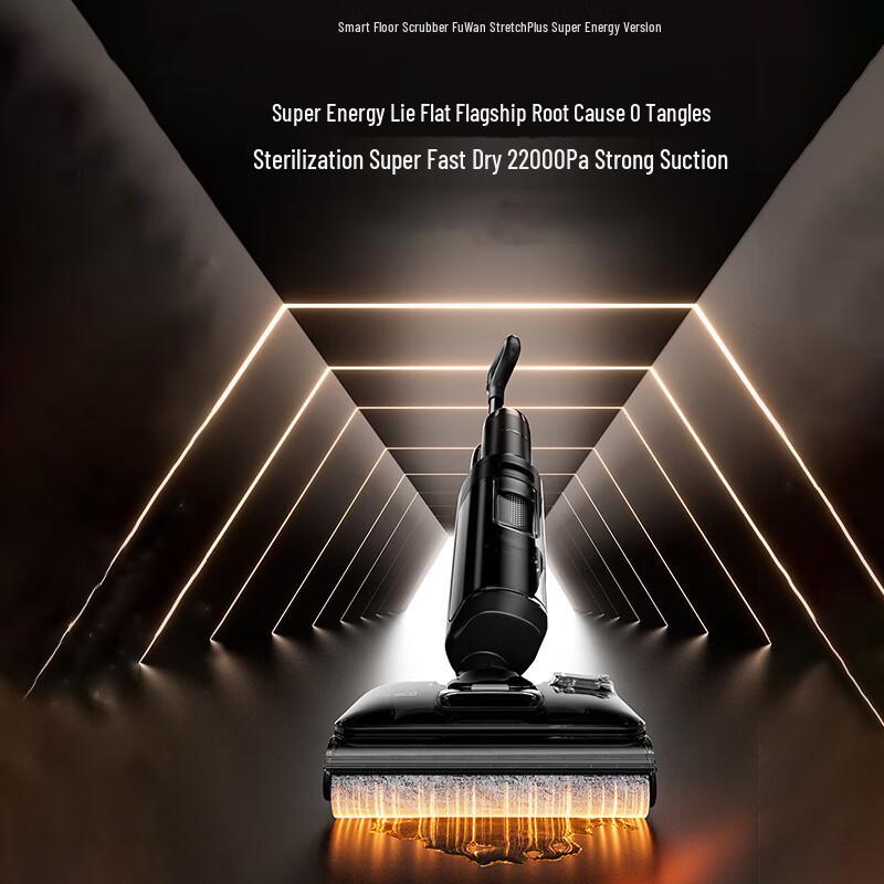 Tineco FLOOR ONE Stretch Plus Wet Dry Vacuum