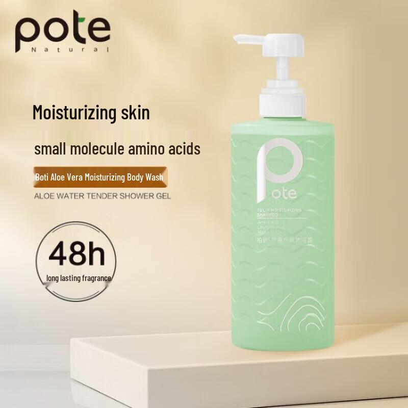 Barthes Aloe Vera Hydrating Shower Gel 650ml