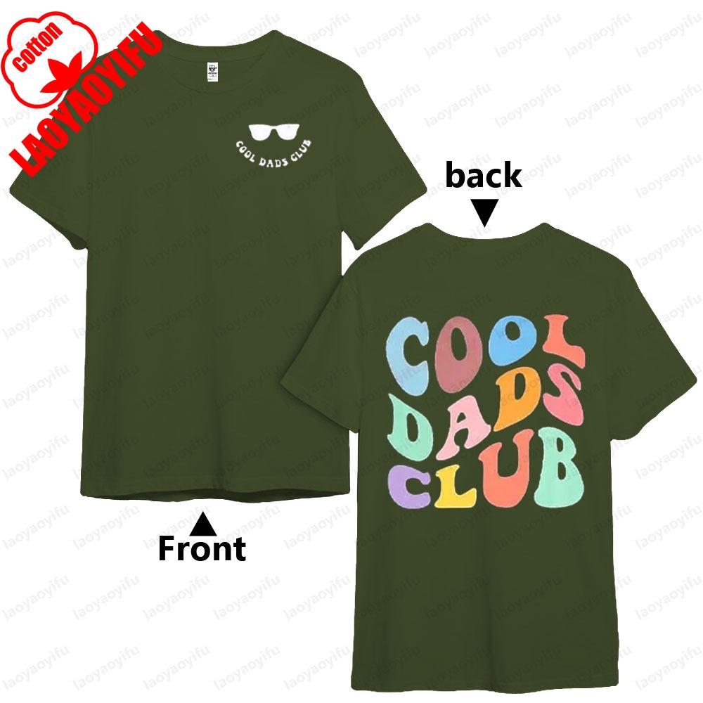 

Dad Graphic T Shirts Cool Dads Club Fathers Day High Quality Cotton Tee Shirts Men Casual Short Sleeve Fashion Top Camisetas 4XL