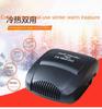 Auto Windshield Defroster Winter Car Heater 12V 150W Electric Cooling Heating Defogging Demister Anti Fog Heater for Vehicle
