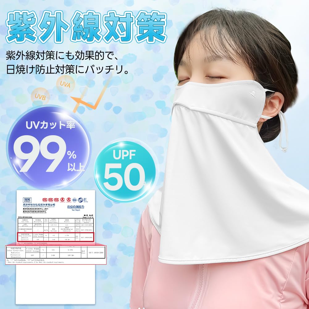 [epicday] Face Cover, Neck Guard, Face Guard, Cool to the