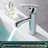 Honggong Bathroom Basin Faucet