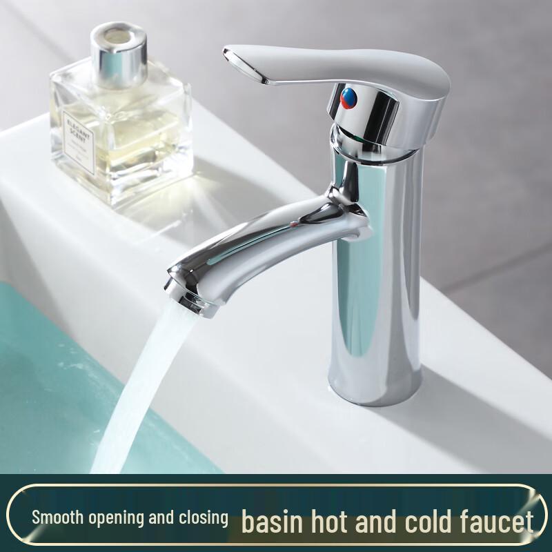 Honggong Bathroom Basin Faucet