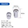Lock Nut Silver Car Tire Wheel Nut M12 Short Nut