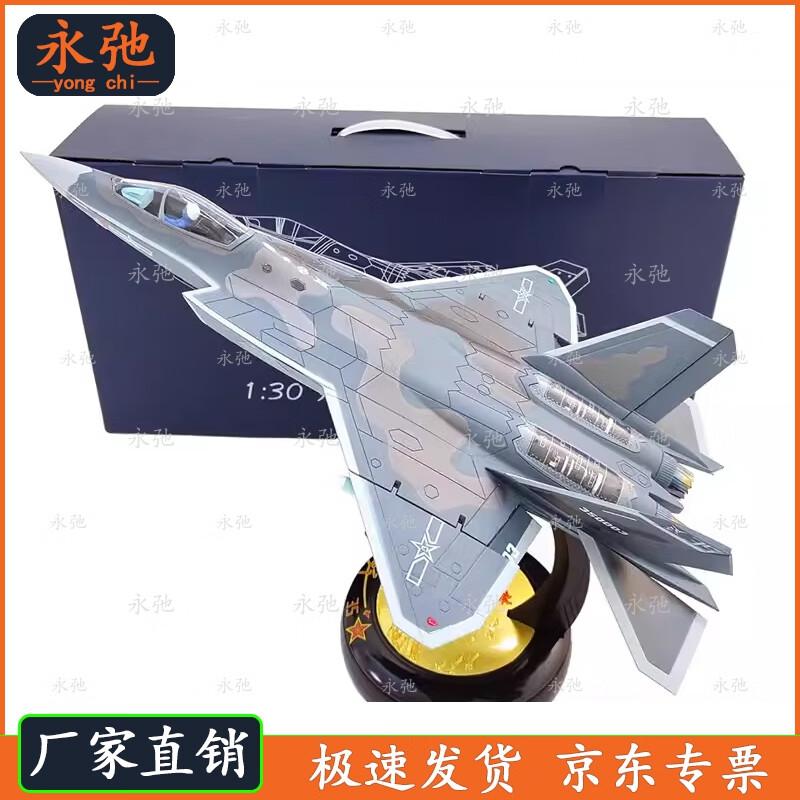 J-35 Fighter Jet Alloy Model