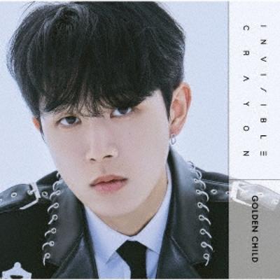 Unsichtbarer Buntstift, limitierte Edition, Dong Hyun Edition 