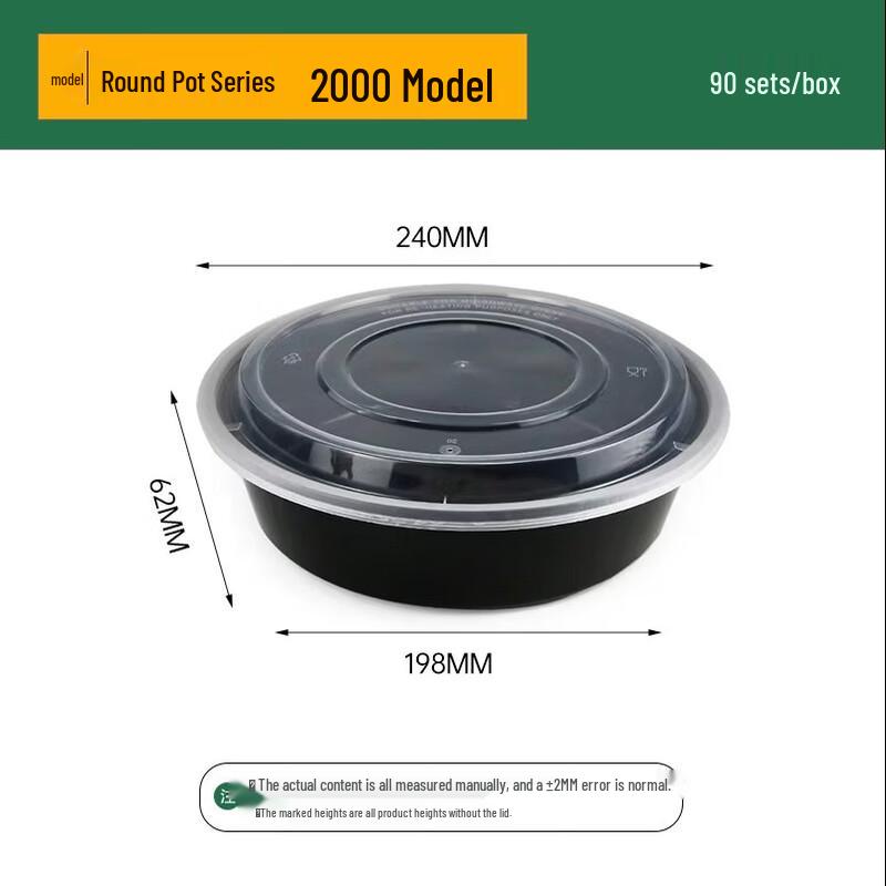 Jing Zhi Feng Disposable Thickened Round Takeaway Containers with Lids