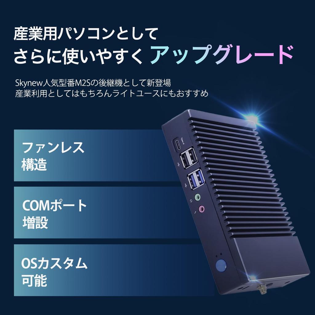 Skynew Lüfterloser Mini-PC mit AMD 8GB 128GB Windows COM Watch Seriell Kompakt und für Industrieeinsatz M2S+ A4-6400T, DDR3L, SSD, 10, Port, Dog,