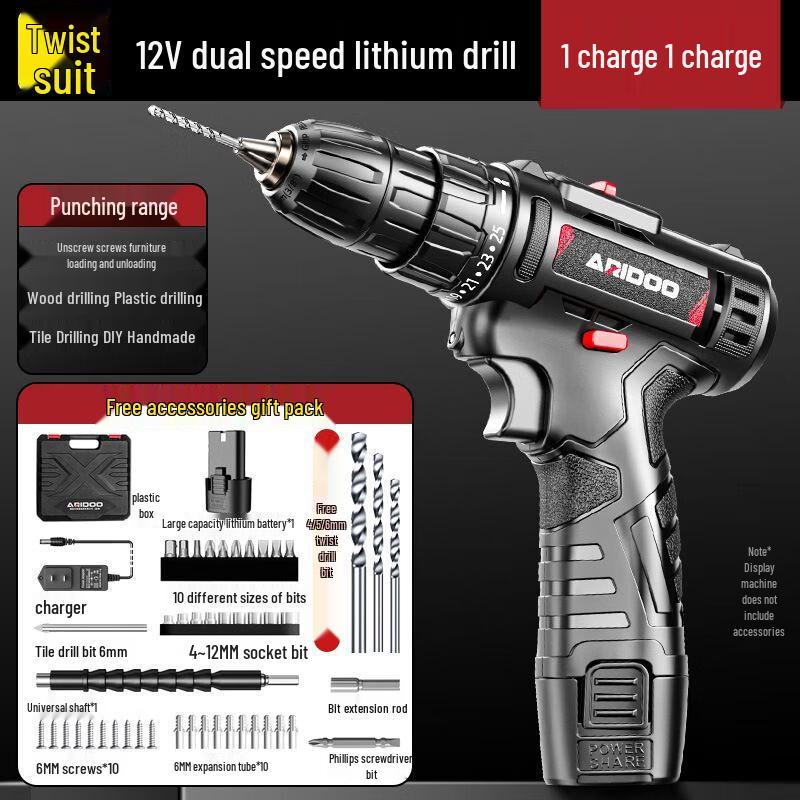 

AruiDun Cordless Electric Impact Drill Tool Kit CN plug (adapter included)