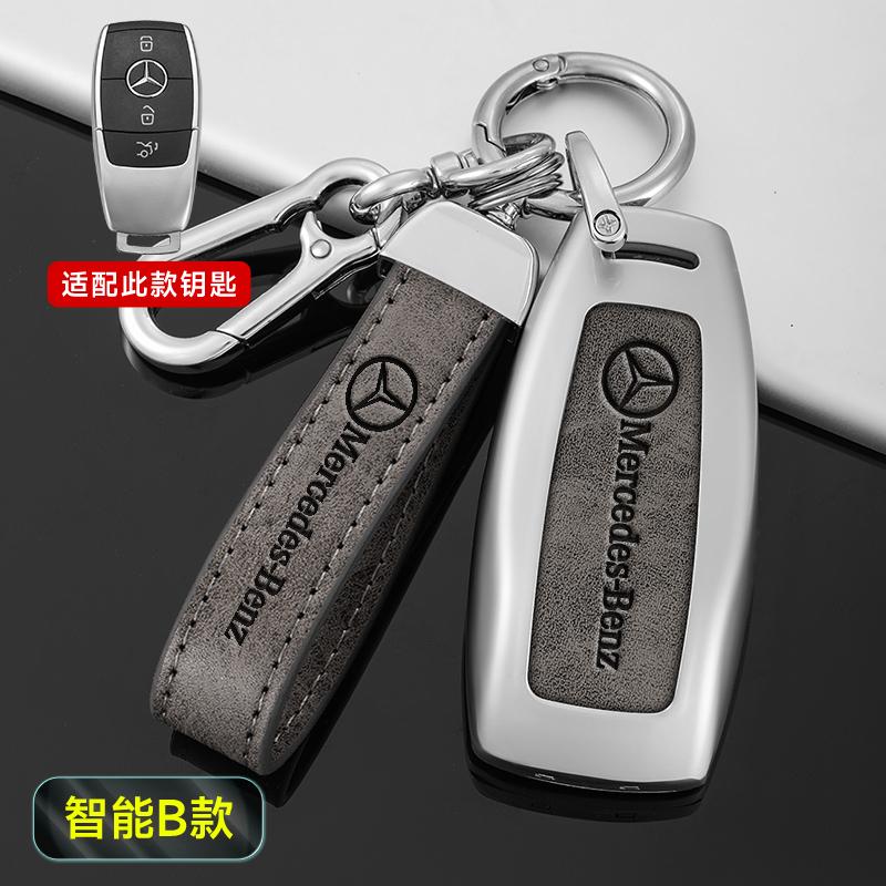 Zinc Alloy Leather Car Remote Key Case Full Cover Shell Keychain Accessories for Mercedes Benz C260L A200L E200L E300L GLC260L b2