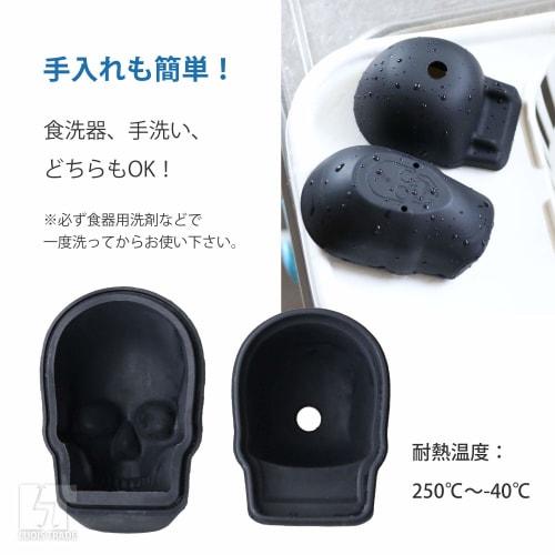 Set of 2 3D Skull Ice Trays, Large, Skull-Shaped Ice Cube Trays, Silicone Molds for Ice, Rocks, Alcohol, Ice Balls, Whiskey, Brandy, Cocktails, Snacks