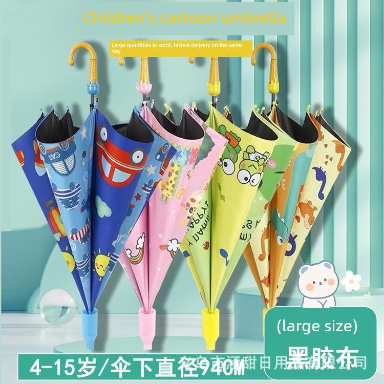 Waterproof Cover Long Handle Cartoon Children's Umbrella Straight Rod Automatic Vinyl Children's Umbrella Student Sun Protection Sun Protection