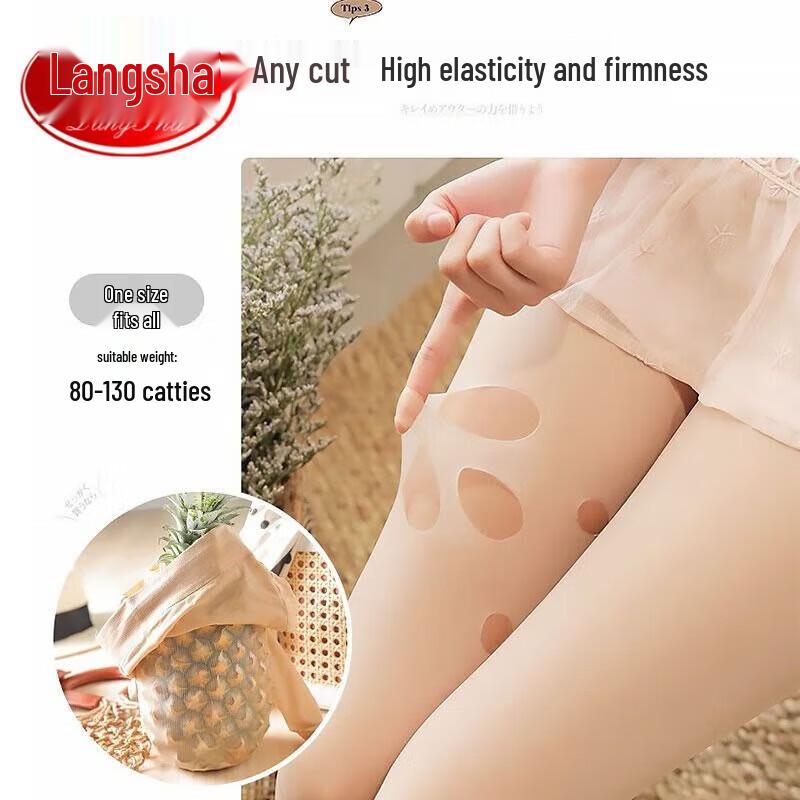 LangSha Anti-Snag Cut-Resistant Pantyhose with Safety Shorts