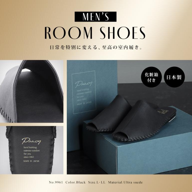 

Room Shoes, Indoor Shoes, Slippers, Men s, Gentlemen, Luxury Suede Style, Suede Gift, Present 9961