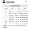 Nike Sweatshirt Men's Black White FB7849-010