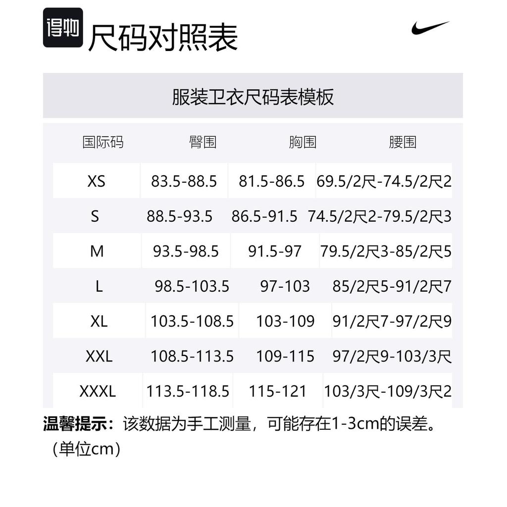 Nike Sweatshirt Men's Black White FB7849-010