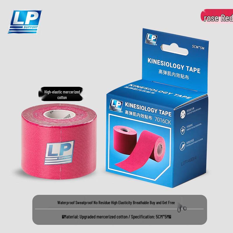 LP High Elastic Mercerized Cotton Kinesiology Tape