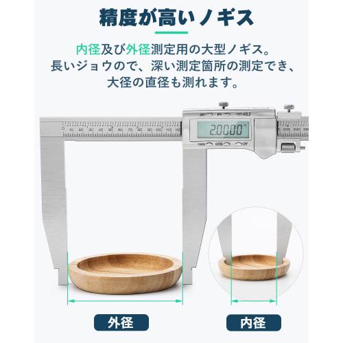 Mxmoonfree 500mm Digital Vernier Caliper, Extra-Long 150mm Jaw, Long Jaw Caliper, 0.01mm High Accuracy LCD Display, Measures Large Round Bars, Pipes,
