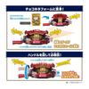 [BANDAI] [BANDAI Kamen Rider Gav DX Rider Gochizo Special Set