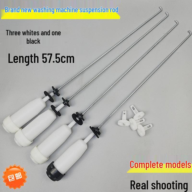 Compatible Suspension Rod for Sanyo Washing Machines DB7535XS, DB7539N, DB7518SN, DB7557ES