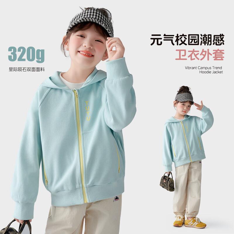 Girls  Pure Color Hooded Cardigan Sweatshirt 130