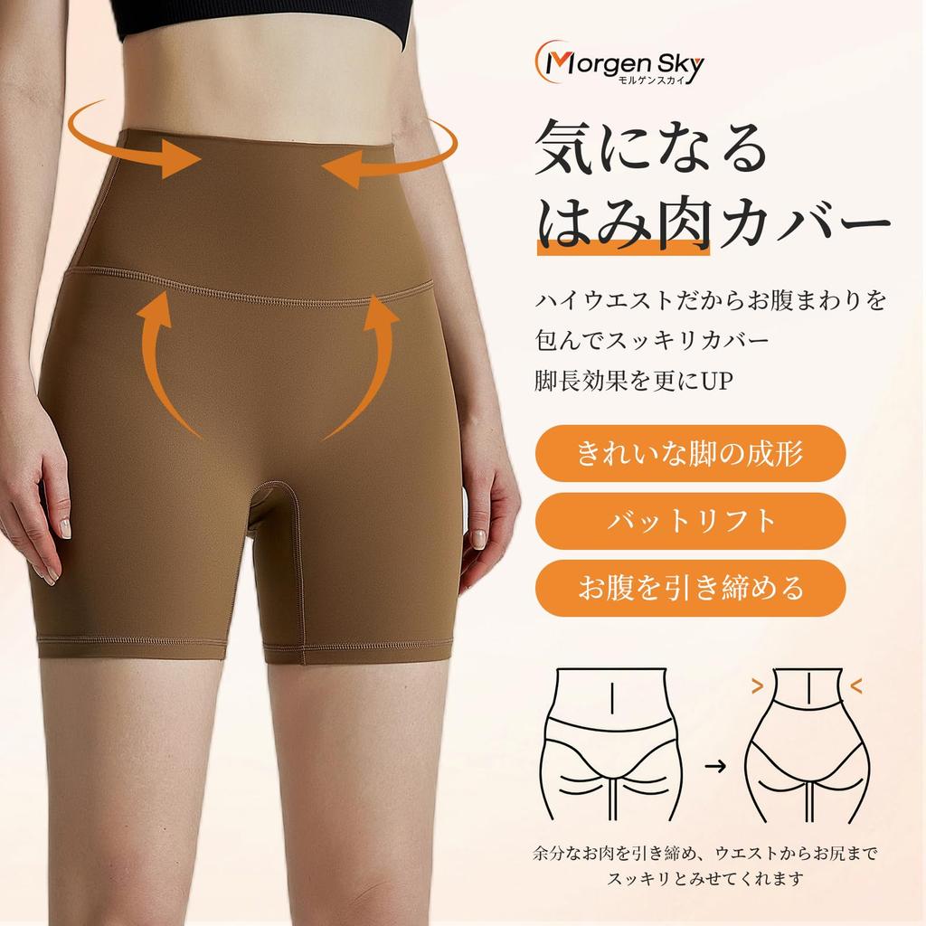 MORGEN SKY Yoga High Workout Shorts for Beautiful Buttocks and DK009 Women's Leggings, Pants, Tights, 3/4 Length, Waist, Butt-Lifting, Breathable,