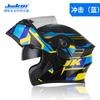 JK902 Modular Flip-Up Motorcycle Helmet Adults ABS Shell DOT Certified Full Face All Season Commuting Riding