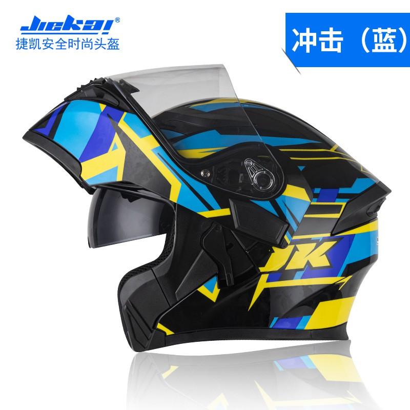 JK902 Modular Flip-Up Motorcycle Helmet Adults ABS Shell DOT Certified Full Face All Season Commuting Riding