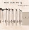 15-piece Makeup Brush Set: Eye, Stippling, Blush, Lip, Scythe-shaped, Eyeshadow, Nose Shadow, Full Setting Brushes