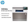 HP 4303dw A4 Color Laser Multifunction Printer CN plug (adapter included)