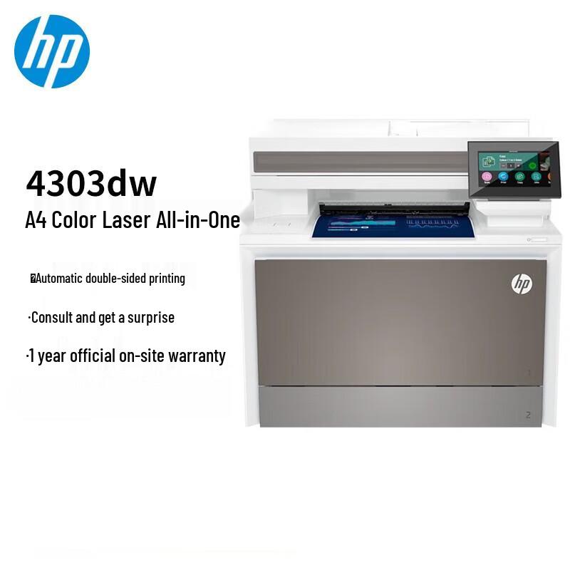 HP 4303dw A4 Color Laser Multifunction Printer CN plug (adapter included)
