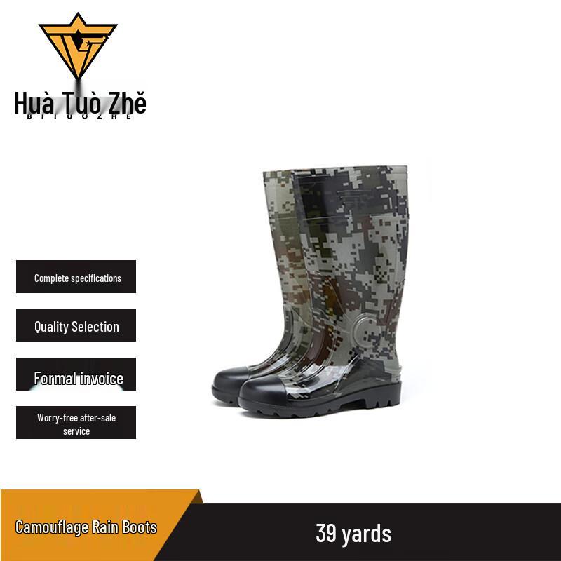 Biture Men s High-Top Camouflage Waterproof Rain Boots 39