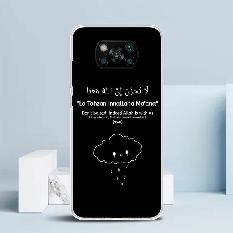 Muslim Islam Bismillah Allah Phone Case For Xiaomi Poco F7 Ultra X5 X6 X7 Pro M7 Redmi 15C 15 13C 13 12C 12 10C 10 10A 9 9C 9A 9
