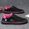 Trendy Casual Men Canvas Shoes Classic Low-top Canvas Sneakers Men Retro Flat Skateboard Shoes Designer Hip Hop Vulcanized Shoes