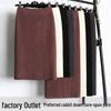 Women's Thick Knit Slit Midi Skirt - Versatile Elastic Waist Wool for Autumn/Winter 2025