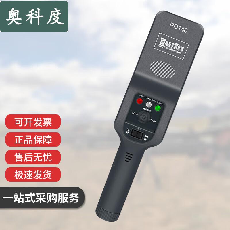 

Aokedu GP3003B1 Multi-tool Set