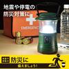 Ohm Electric Lantern LED Battery Operated Dimmable Color ECLAT 480