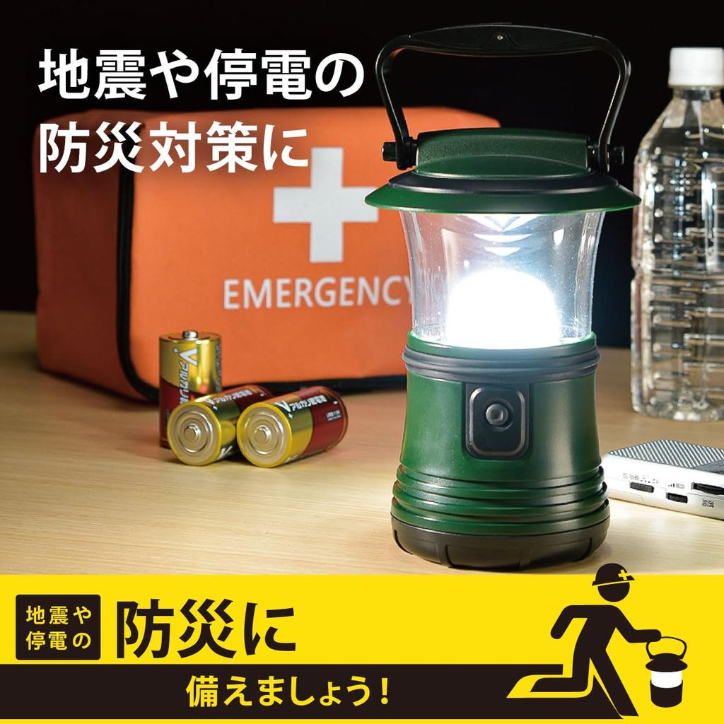Ohm Electric Lantern LED Battery Operated Dimmable Color ECLAT 480