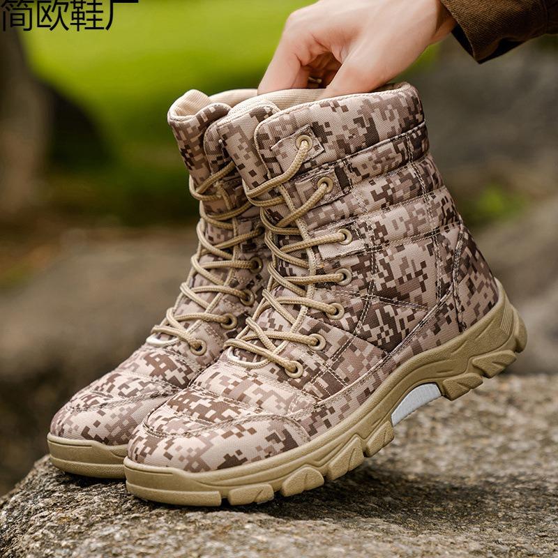 Men's boots camouflage high-top outdoor off-road hiking camouflage military boots mountaineering shoes large-size high-top mountaineering boots