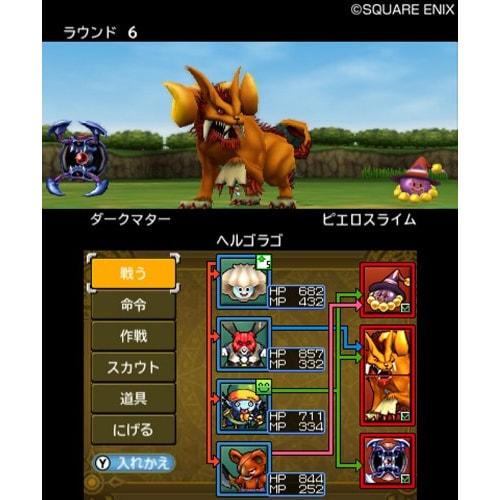 Dragon Quest Monsters 2 Iru and Luka's Mysterious Key - 3DS